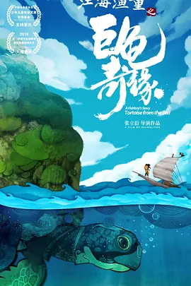 白领